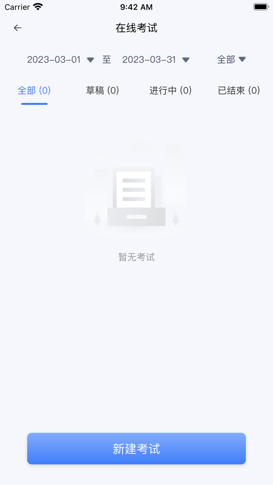 #4. 海信智学 (iOS) Podle: Hisense