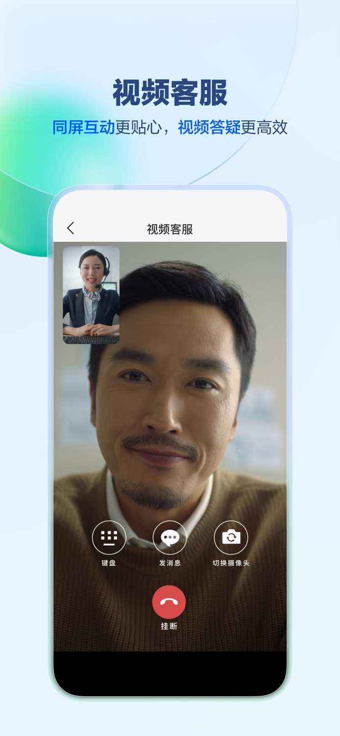 中国移动（手机营业厅）
