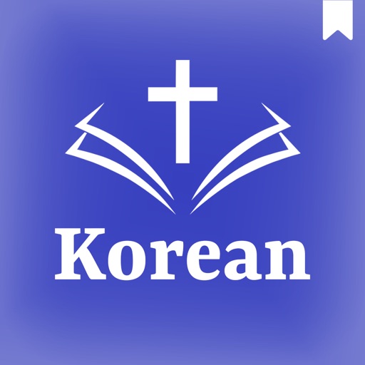 Korean Bible*