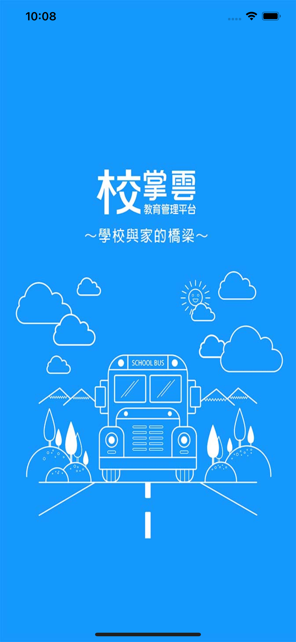 昇科文理