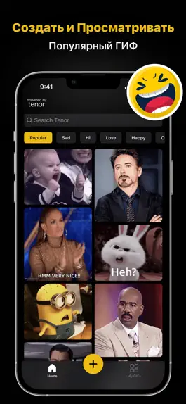 Game screenshot GIF Maker - Гиф Редактор mod apk