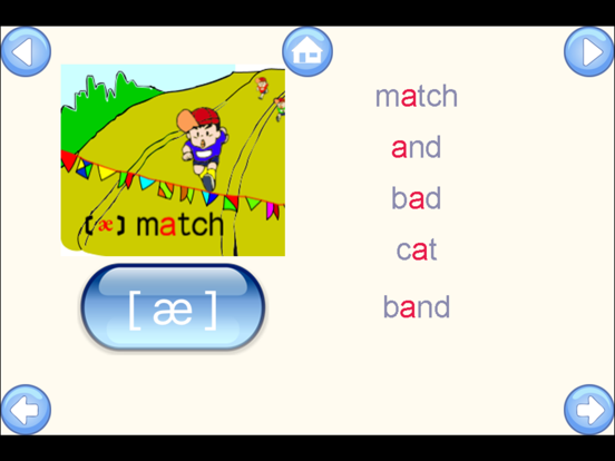 Screenshot #5 pour ABC Phonics Alphabet Flashcard