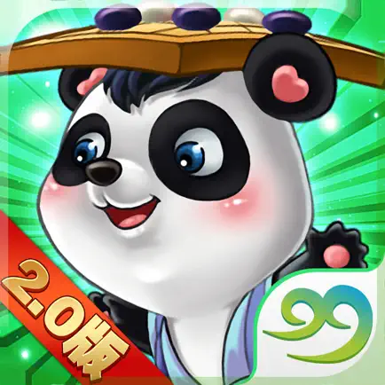 99围棋2.0 Читы
