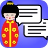 StudyNWalk Flashcards - iPadアプリ