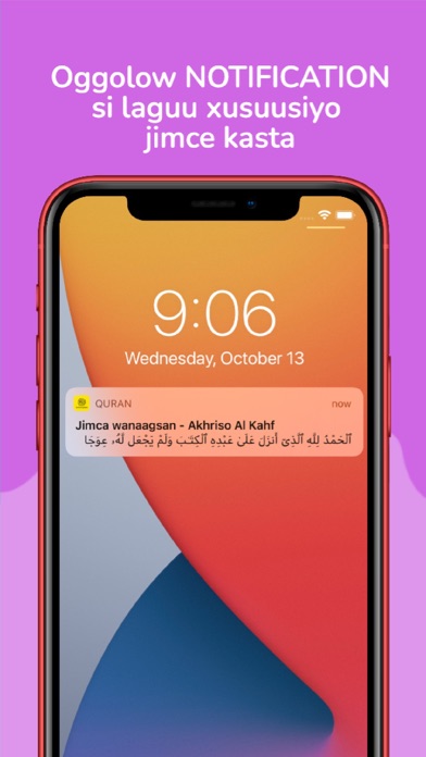 Quran Somali Screenshot