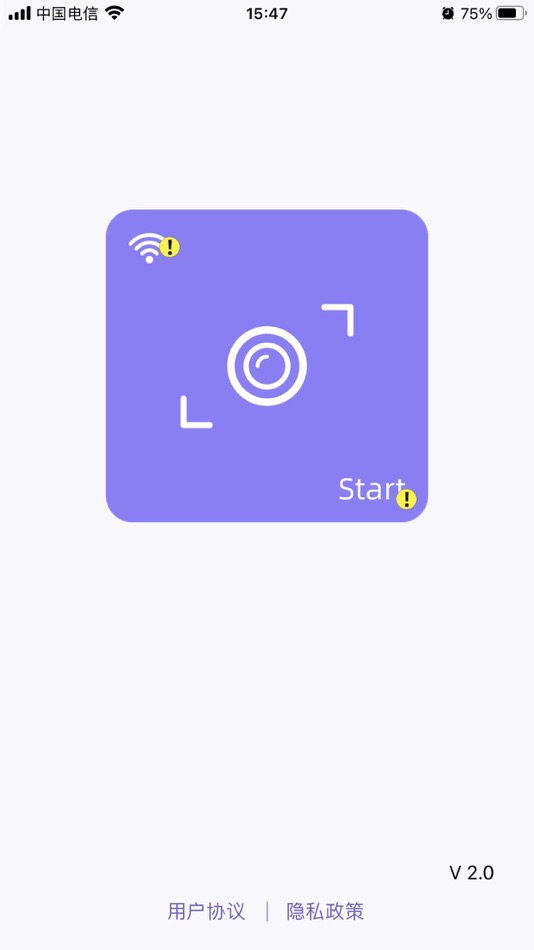 #1. Exquisite_life (iOS) 由: 深圳市英诺智能物联技术有限公司