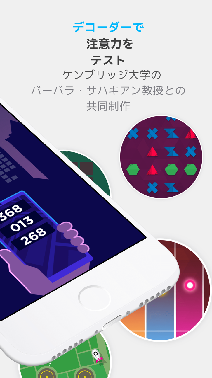 Peak - Brain Training iOS Mod IPA screenshot 2 - iOS app interface