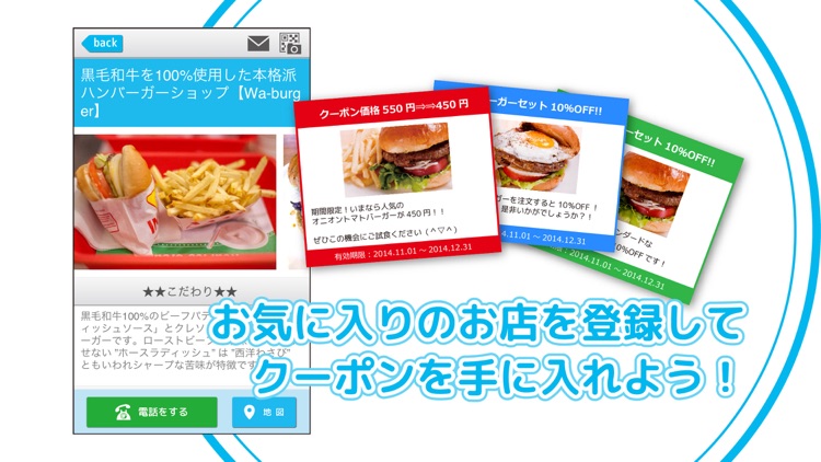 LessCa（レスカ）お得なクーポンやスタンプ情報