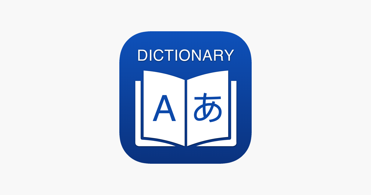 ‎Japanese Dictionary Translator on the App Store