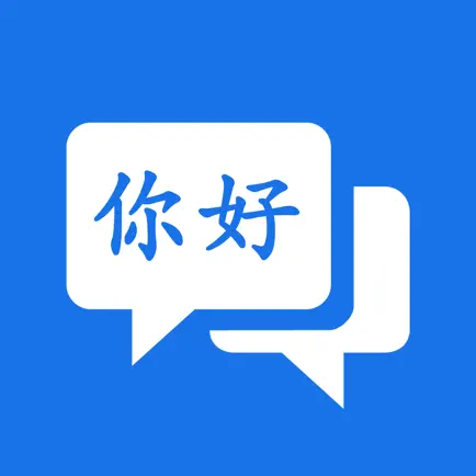 ChinesePro: Chinese Translator Читы