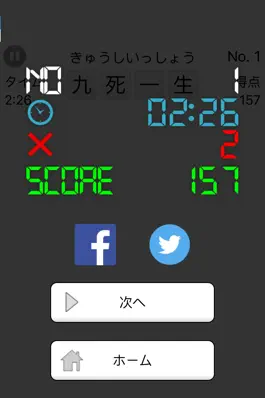 Game screenshot 脳トレ！マス埋め・漢字熟語 hack