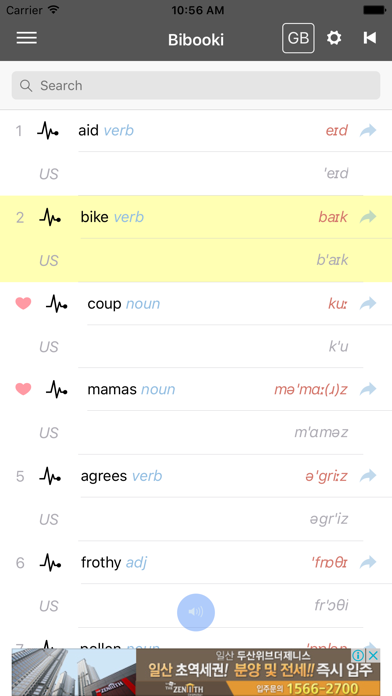 Pronunciation Dictionary Screenshot