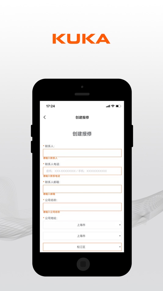 #3. KUKA Center (iOS) 由: KUKA Robotics China Co., Ltd.