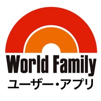 World Familyユーザー・アプリ