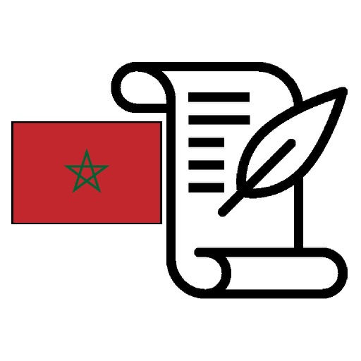 History of Morocco Exam