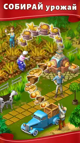 Game screenshot Ферма Джейн: Симулятор фермы mod apk