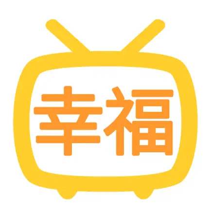 幸福TV Cheats