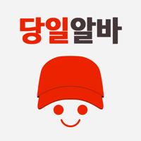 당일알바 - 동네 근처 알바 구인구직