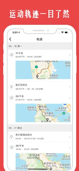 Game screenshot 情侣我和你-情侣手机定位找人必备 hack