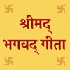 Bhagwad Gita in Hindi icon