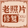 老照片修复-Photo Enhancer&Fix icon