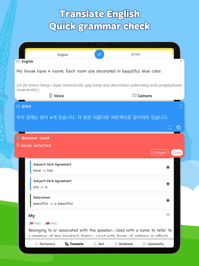 English Dictionary Dunno