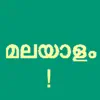 Learn Malayalam Script! App Positive Reviews