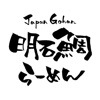 Japan Gohan 明石鯛らーめん icon