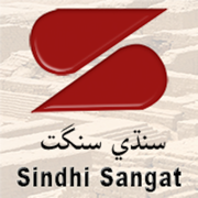Learn Sindhi