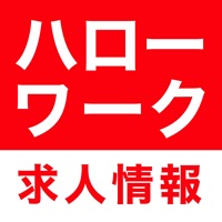 ハローワークの求人 ハロワ求‪人‬アプリ