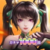 三国志ダイス ～天下統一～ 【国盗りボードゲーム】