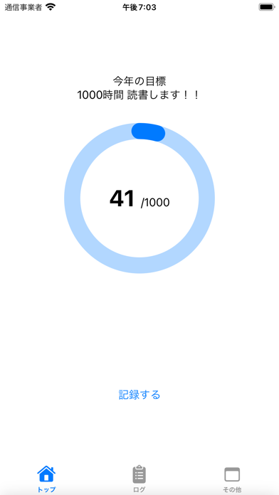 1000Goal
