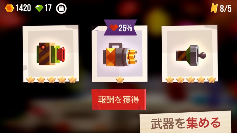 CATS: Crash Arena Turbo Stars screenshot 3