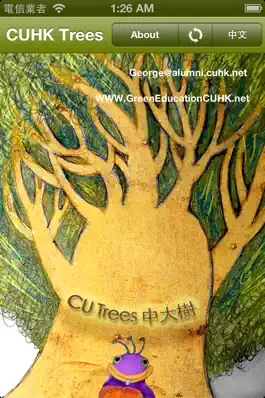 Game screenshot 中大樹  Trees of CUHK mod apk