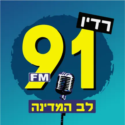 Lev Hamedina 91FM Cheats