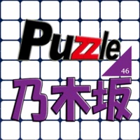 パズル for 乃木坂46