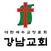울산강남교회 교회관리
