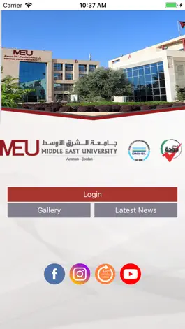 Game screenshot جامعة الشرق الأوسط mod apk