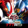 Get [777Real]Ｐ聖戦士ダンバイン2 for iOS, iPhone, iPad Aso Report