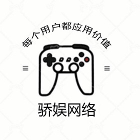 螢幕擷取畫面 (2) 骄娱网络