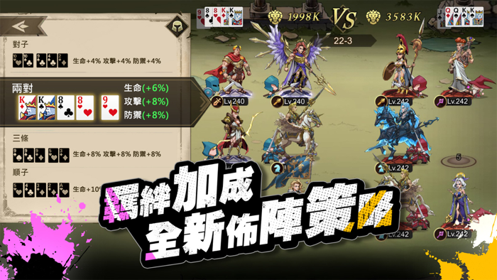 英雄誓約HERO ALLIN