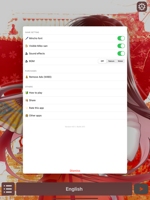 Screenshot #6 pour Kami Typing! Typing trainer