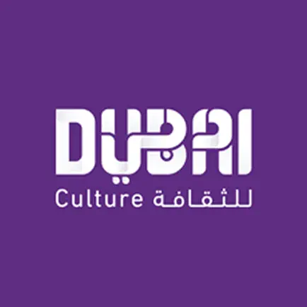 Dubai Culture - دبي للثقافة Читы