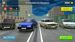 Game screenshot Покатушки по городу apk