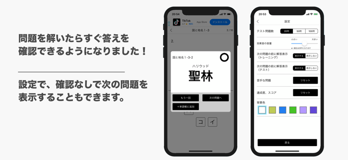 読めたらスゴい「超」難読漢字クイズ1350問！