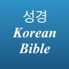 성경 Korean Bible with Audio icon