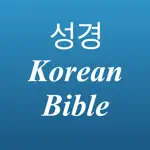 성경 Korean Bible with Audio App Contact