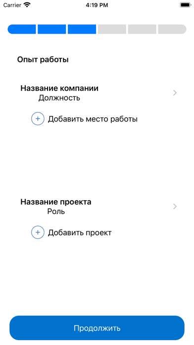 ROAT mobile Screenshot