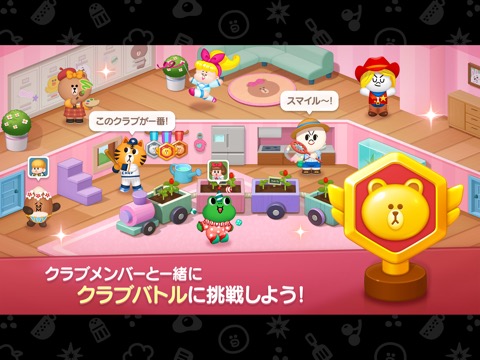 LINE シェフ 料理ゲーム-かわいく楽しくレストラン経営のおすすめ画像6