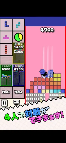 Game screenshot テラリス３（４人で対戦 テクSpin） apk